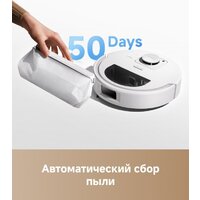 Робот-пылесос Trouver Robot Vacuum E30 Aqua RLE52SC (евровилка, белый) - Превью изображения №12 — Интернет-магазин 55texno.by