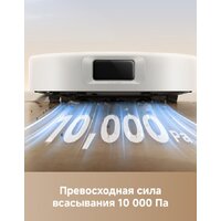 Робот-пылесос Trouver Robot Vacuum E30 Aqua RLE52SC (евровилка, белый) - Превью изображения №13 — Интернет-магазин 55texno.by