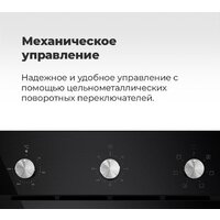 Электрический духовой шкаф MAUNFELD EOEC.586W - Превью изображения №25 — Интернет-магазин 55texno.by