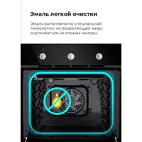Электрический духовой шкаф MAUNFELD EOEC.586W - Превью изображения №29 — Интернет-магазин 55texno.by