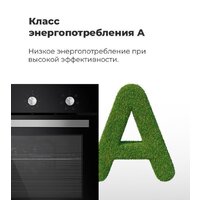 Электрический духовой шкаф MAUNFELD EOEC.586W - Превью изображения №26 — Интернет-магазин 55texno.by