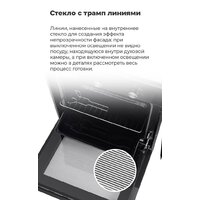 Электрический духовой шкаф MAUNFELD EOEC.586W - Превью изображения №18 — Интернет-магазин 55texno.by