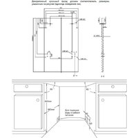 Встраиваемая посудомоечная машина HOMSair DW44L-2 - Превью изображения №17 — Интернет-магазин 55texno.by