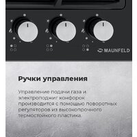 Варочная панель MAUNFELD EGHE.64.6CW/G - Превью изображения №24 — Интернет-магазин 55texno.by