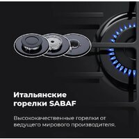 Варочная панель MAUNFELD EGHE.64.6CW/G - Превью изображения №22 — Интернет-магазин 55texno.by