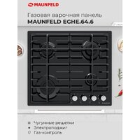 Варочная панель MAUNFELD EGHE.64.6CW/G - Превью изображения №18 — Интернет-магазин 55texno.by