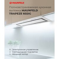 Кухонная вытяжка MAUNFELD Trapeze 602IG (белый) - Превью изображения №17 — Интернет-магазин 55texno.by