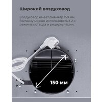 Кухонная вытяжка MAUNFELD Trapeze 602IG (белый) - Превью изображения №25 — Интернет-магазин 55texno.by