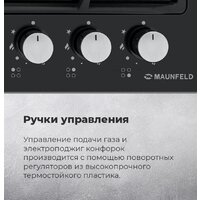 Варочная панель MAUNFELD EGHE.64.6CB/G - Превью изображения №26 — Интернет-магазин 55texno.by