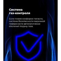 Варочная панель MAUNFELD EGHE.64.6CB/G - Превью изображения №27 — Интернет-магазин 55texno.by