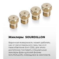 Варочная панель MAUNFELD EGHE.64.6CB/G - Превью изображения №23 — Интернет-магазин 55texno.by