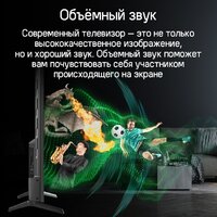 Телевизор MAUNFELD MQT75USX03 - Превью изображения №16 — Интернет-магазин 55texno.by