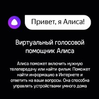 Телевизор MAUNFELD MQT75USX03 - Превью изображения №14 — Интернет-магазин 55texno.by