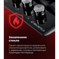 Варочная панель MAUNFELD EGHG.64.6CW/G - Превью изображения №27 — Интернет-магазин 55texno.by