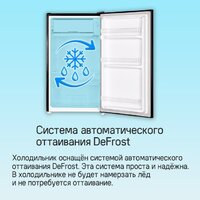 Однокамерный холодильник MAUNFELD MFF83RBG - Превью изображения №12 — Интернет-магазин 55texno.by