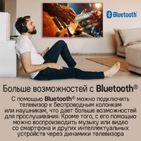 Телевизор MAUNFELD MQT65USX03 - Превью изображения №16 — Интернет-магазин 55texno.by