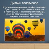 Телевизор MAUNFELD MQT65USX03 - Превью изображения №18 — Интернет-магазин 55texno.by