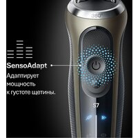 Электробритва Braun Series 7 72-C1200s Gold Wet&Dry 360° - Превью изображения №6 — Интернет-магазин 55texno.by