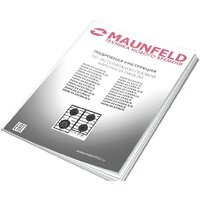 Варочная панель MAUNFELD EGHG.64.63CBG/G - Превью изображения №15 — Интернет-магазин 55texno.by