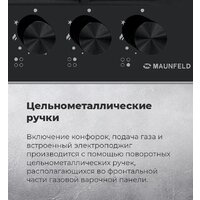 Варочная панель MAUNFELD EGHG.64.63CBG/G - Превью изображения №29 — Интернет-магазин 55texno.by