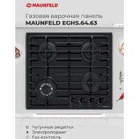 Варочная панель MAUNFELD EGHG.64.63CBG/G - Превью изображения №22 — Интернет-магазин 55texno.by