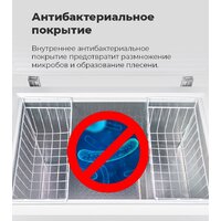 Морозильный ларь MAUNFELD MFL200GR - Превью изображения №27 — Интернет-магазин 55texno.by