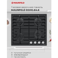 Варочная панель MAUNFELD EGHG.64.6CB/G - Превью изображения №20 — Интернет-магазин 55texno.by