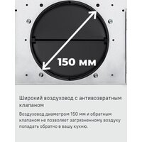 Кухонная вытяжка MAUNFELD Tower 50 (черный) - Превью изображения №20 — Интернет-магазин 55texno.by