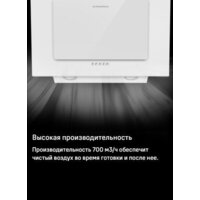 Кухонная вытяжка MAUNFELD Tower 50 (черный) - Превью изображения №19 — Интернет-магазин 55texno.by