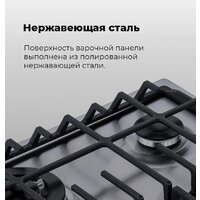 Варочная панель MAUNFELD EGHS.64.63CS/G - Превью изображения №24 — Интернет-магазин 55texno.by