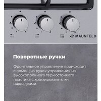 Варочная панель MAUNFELD EGHS.64.63CS/G - Превью изображения №27 — Интернет-магазин 55texno.by