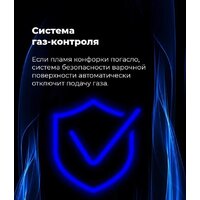Варочная панель MAUNFELD EGHS.64.63CS/G - Превью изображения №21 — Интернет-магазин 55texno.by