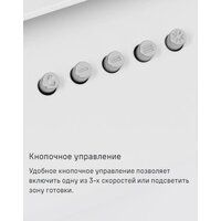Кухонная вытяжка MAUNFELD Tower 50 (белый) - Превью изображения №21 — Интернет-магазин 55texno.by
