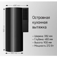 Кухонная вытяжка MAUNFELD Adelaide 39 Wall (золотистый) - Превью изображения №14 — Интернет-магазин 55texno.by