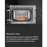 Микроволновая печь MAUNFELD JBMO725BK01 - Превью изображения №10 — Интернет-магазин 55texno.by