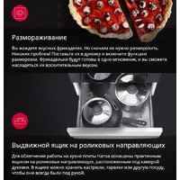 Кухонная плита Hansa FCMW59329 - Превью изображения №14 — Интернет-магазин 55texno.by