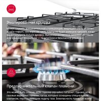 Кухонная плита Hansa FCMW59329 - Превью изображения №15 — Интернет-магазин 55texno.by