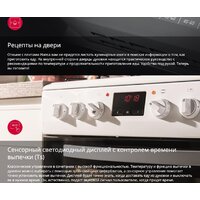 Кухонная плита Hansa FCMW59329 - Превью изображения №10 — Интернет-магазин 55texno.by