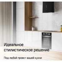 Кухонная вытяжка MAUNFELD Bath 401 (бежевый) - Превью изображения №14 — Интернет-магазин 55texno.by