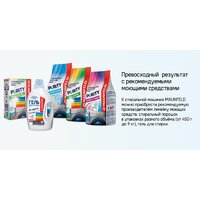 Стиральная машина MAUNFELD MFWM127STWH06 - Превью изображения №27 — Интернет-магазин 55texno.by