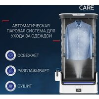 Паровая станция Tefal Care For You YT4050E1 - Превью изображения №6 — Интернет-магазин 55texno.by