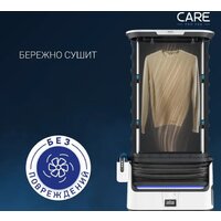 Паровая станция Tefal Care For You YT4050E1 - Превью изображения №9 — Интернет-магазин 55texno.by