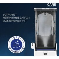 Паровая станция Tefal Care For You YT4050E1 - Превью изображения №8 — Интернет-магазин 55texno.by