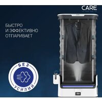 Паровая станция Tefal Care For You YT4050E1 - Превью изображения №7 — Интернет-магазин 55texno.by
