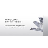 Встраиваемая посудомоечная машина MAUNFELD MLP-083D Light Beam - Превью изображения №19 — Интернет-магазин 55texno.by