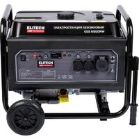 Бензиновый генератор ELITECH HD GES 6500RW - Превью изображения №3 — Интернет-магазин 55texno.by