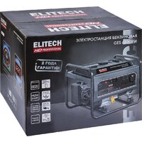 Бензиновый генератор ELITECH HD GES 6500RW - Превью изображения №12 — Интернет-магазин 55texno.by