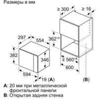 Микроволновая печь Bosch BFL524MW0 - Превью изображения №9 — Интернет-магазин 55texno.by