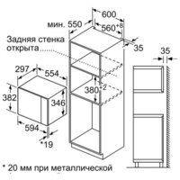Микроволновая печь Bosch BFL524MW0 - Превью изображения №6 — Интернет-магазин 55texno.by