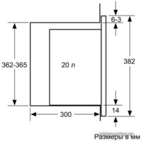 Микроволновая печь Bosch BFL524MW0 - Превью изображения №8 — Интернет-магазин 55texno.by